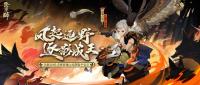 阴阳师SP式神今日推荐 初翎山风培养指南