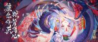 阴阳师缚骨清姬有多强 SP式神中玩家们的首选式神