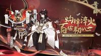 阴阳师天剑韧心鬼切阵容如何搭配 堪称斗技式神的最大克星！