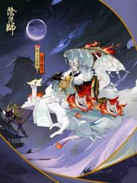 阴阳师烬天玉藻前如何搭配？ 2023御魂最强推荐