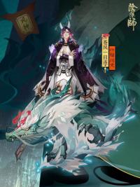 阴阳师苍风一目连御魂搭配推荐  如何成为最强SP式神？
