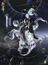 阴阳师SSR月读最佳御魂搭配  如何打造顶级斗技式神
