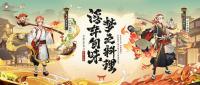 非常实用的辅助式神 阴阳师SSR阶食灵介绍