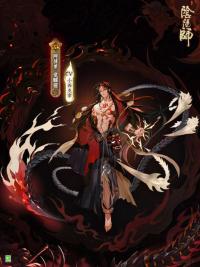 阴阳师式神中的最强输出  阿修罗当之无愧！