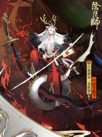 阴阳师AOE中天花板级别的“式神”  铃鹿御前上场率居高不下