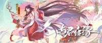 阴阳师缘结神值得培养吗？  相关技能属性分析