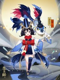 阴阳师金鱼姬式神分析 心狩鬼女红叶新皮肤上线、4月26日维护公告发布