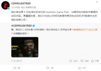 《赛博朋克2077》将登陆Summer Game Fest  为媒体和内容创作者提供试玩内容
