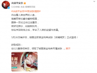 决战平安京椒图·绯澜闺梦正式登场   王者荣耀亚瑟、安琪拉520限定皮肤释出