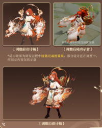 王者蒙犽源·梦皮肤最新进展公布 英雄平衡性调整，亚瑟安琪拉历史皮肤盘点
