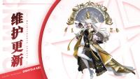 决战平安京：5月19日维护公告发布 新皮肤上架、最新活动开启、相关平衡性调整