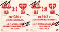 2023MSI胜败分组赛第十日比赛结束 王者荣耀体验服又一波更新来啦！