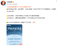 王者荣耀：体验服又一波大更新！  看看你的峡谷有什么新变化？