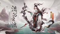 阴阳师上美影水墨新皮肤释出  6月7日维护更新公告发布