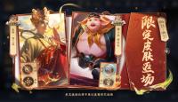 王者荣耀：两款西游记限定皮肤返场  回归这两款皮肤的设计思路