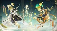 阴阳师全新SR阶式神慧明灯公开 盘点2023上半年已经推出的新式神们！