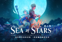 《星之海》将于2024年推出实体版 该游戏将于8月29日发售