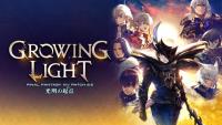 《最终幻想14》6.5版本“光明的起点”最新PV 公布  同时公开其上线时期