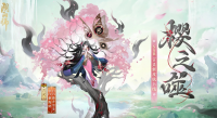 阴阳师言灵花合战新皮肤释出 英雄联盟2023魔女皮肤宣传片公布