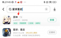 被带头围剿公测依然首日登顶，其他游戏到底怕《星球：重启》什么？