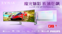 Evnia QD OLED 49M2C8900，悠享愉悦游戏、工作时光！