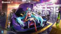 决战平安京：全新典藏皮肤公开 猫掌柜·全速未来释出