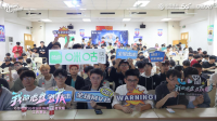 动感地带5G校园先锋赛江西赛区 东华理工大学（抚州校区）等高校赛点赛事精彩回顾！