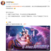 瑶·真我赫兹皮肤优化升级 盘点真我赫兹系列皮肤