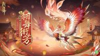 阴阳师手游： 全新御灵皮肤登场   神堕八歧大蛇臻藏皮肤公开