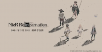 《NieR Re[in]carnation》新PV公开 最终章轮回之章将于3月29日上线