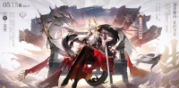 阴阳师手游：全新SP阶式神龙吟铃鹿御前公开 新版本将于5月22日开启