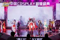 2024中国COSPLAY超级盛典《梦三国2》IP赛道冠军诞生！