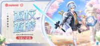 决战平安京：9月6日维护后 雪童子·返校·遨游即将上架服装铺