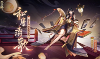 阴阳师手游：彼岸花·和月清歌将于10月1日上线 可通过花合战·神无月活动获取