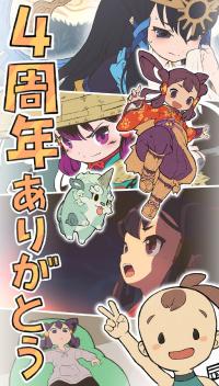 《天穗之咲稻姬》迎来发售四周年 主创发布了一张纪念插画