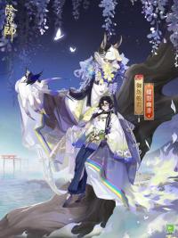 阴阳师手游：御怨般若·蝶怨幽香新皮肤公开 决胜巅峰斗技赛第二赛季即将开启