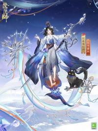 阴阳师手游：纺愿缘结神·结雪萦丝公开 将于12月11日维护后上线正式服
