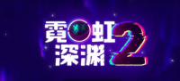 《霓虹深渊2》将于2025年登陆Steam平台  《终极闪光：破坏者》公开新预告片