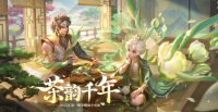 王者荣耀：王者战令2025第一期即将上线 孙膑·马超战令新皮肤公开
