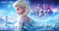 王者荣耀：冰雪版本已然开启！ 甄姬·雪境奇遇皮肤公开