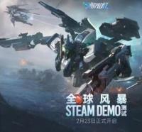 《解限机》测试全球爆火，高品质打破日美机甲题材垄断