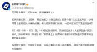 游戏首曝PV让老外求测试资格？肉鸽射击新游开启限量删档测试！