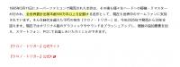 史克威尔艾尼克斯官方数据显示   《时空之轮》全球销量已经超过500万份