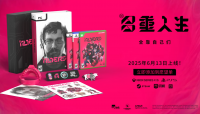 《多重人生》公布发售日预告片 本作将于6月13日推出
