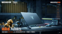 为战而生！《暗区突围：无限》携手联想拯救者硬核共庆