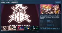 《TRIBE NINE：战极死游》停运背后的思考
