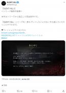 《寂静岭F》：独立于系列之外的全新心理恐怖之旅
