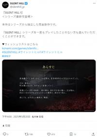 《寂静岭F》：独立于系列之外的全新心理恐怖之旅