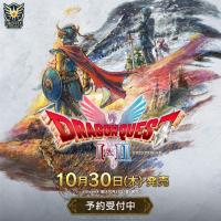 《勇者斗恶龙1&2 HD-2D版》：经典重制，开启全新冒险之旅