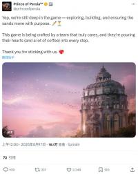 《波斯王子：时之砂重制版》：经典重生，未来可期